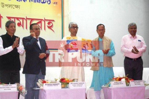 Tripura Co-operative Bank celebrates Diamond Jubilee 